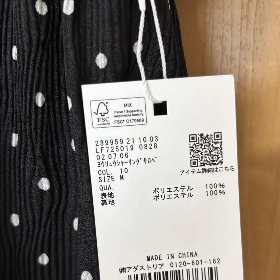 3번째 상품 이미지