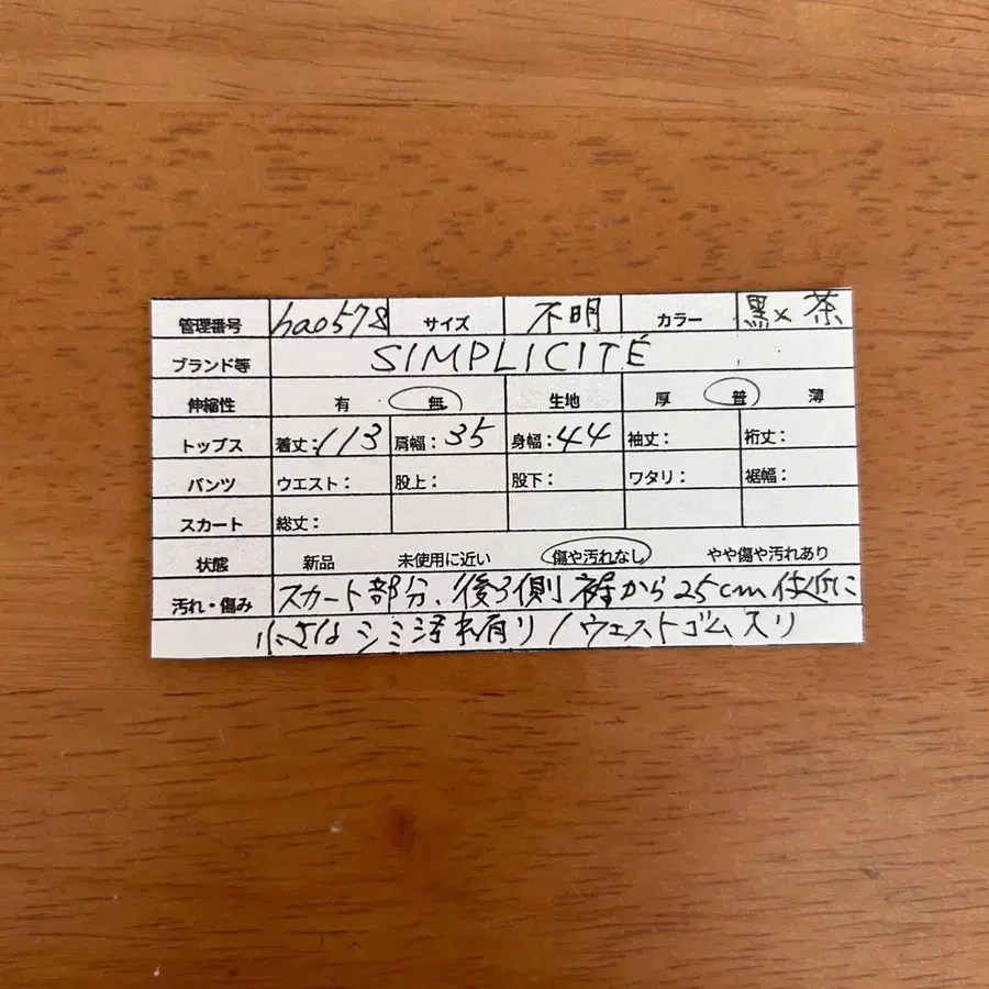 11번째 상품 이미지