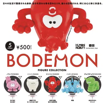 [ 미개봉 컴플리트 ] 보데몬 피규어 컬렉션 가챠