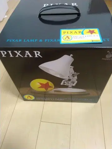 픽사 픽사 램프 & 픽사 볼 제일복권 A상