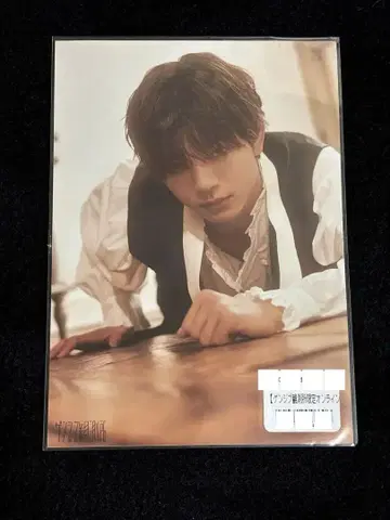 요시자와 요토 생일 복권 브로마이드 1장