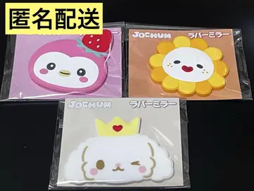 JOCHUM 제오참 뽀뽀 거울 카와니시 타쿠미