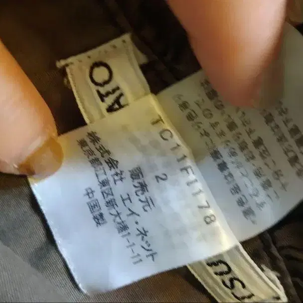 8번째 상품 이미지