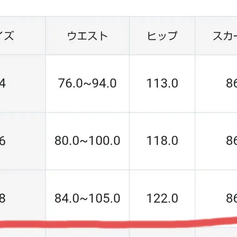 9번째 상품 이미지