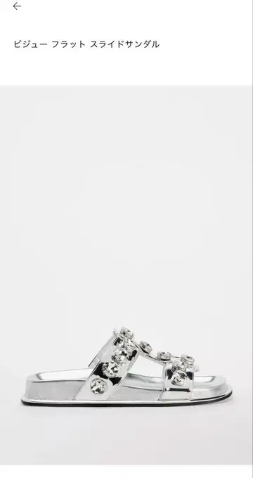 [ 새상품 ] ZARA 비쥬 플랫 샌들 37