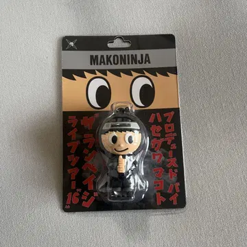 하세가와 신 멘프로 MAKONINJA