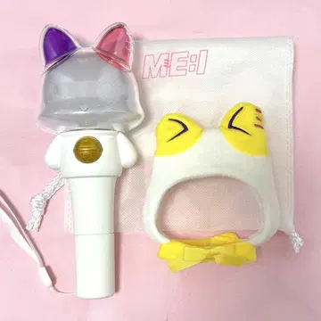 ME:I 미아이 응원봉 + 응원봉 커버 별도 판매 가능
