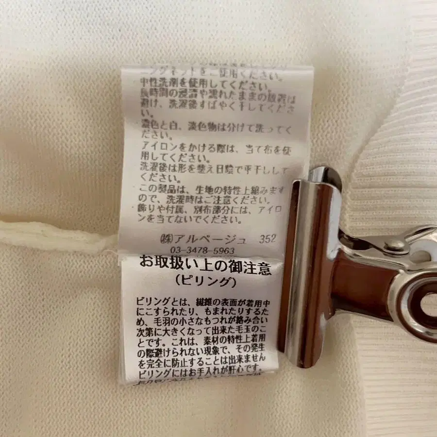 11번째 상품 이미지
