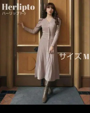 Herlipto Suite Room Knit Long Dress