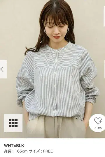 새상품급 WEB 한정판 프론트 턱 밴드 카라 셔츠