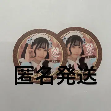 앳홈카페 21주년 사니 코스터 2장