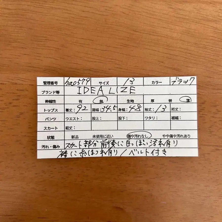11번째 상품 이미지