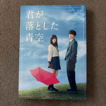 네가 떨군 푸른 하늘 Blu-ray