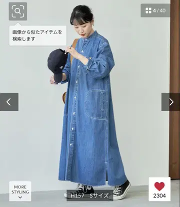 FREAKS STORE x LEE 별주 플레어 맥시 데님 원피스