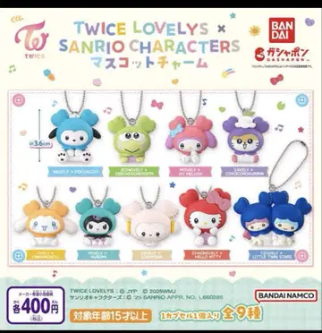 TWICE x 산리오
