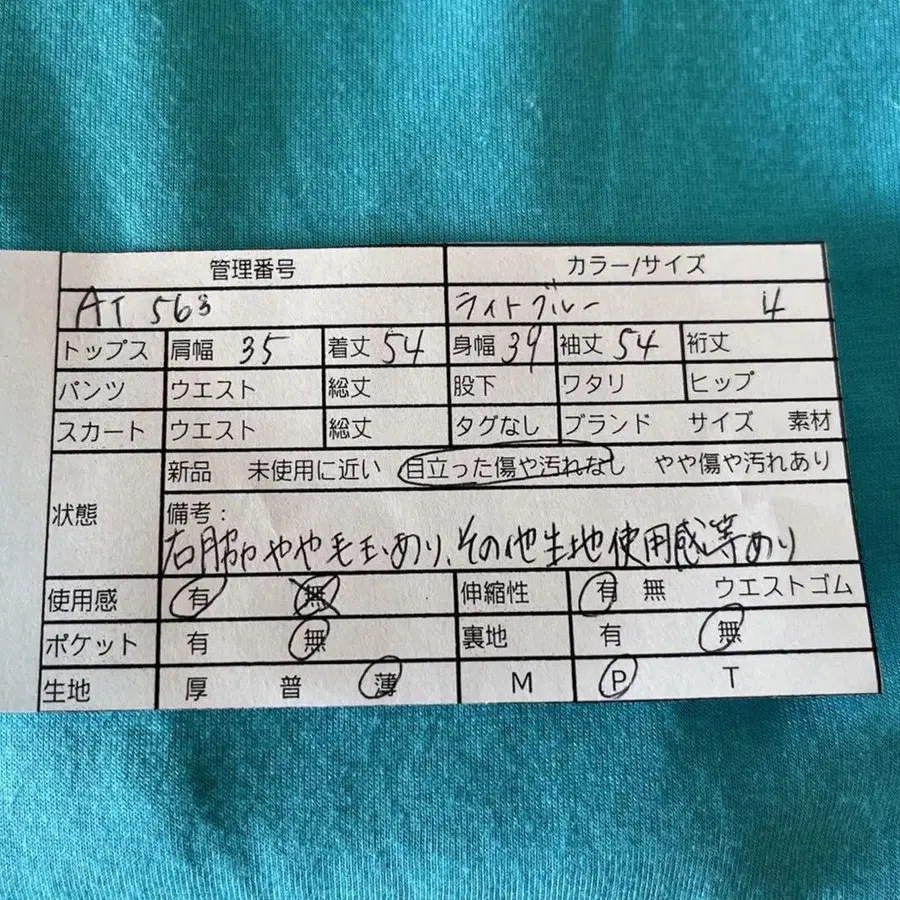 2번째 상품 이미지