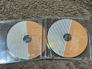 우타프리 특전 드라마 CD 만약의 프린스님