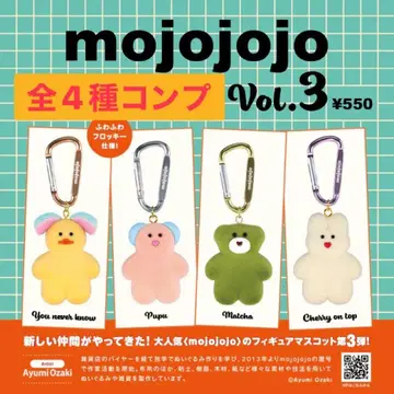 mojojojo 피규어 마스코트 Vol.3 가챠 전 4종 컴프