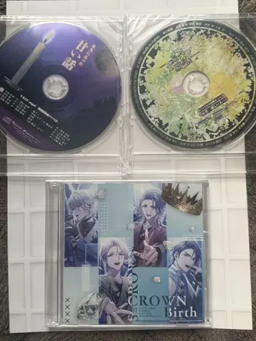 9 R.I.P. sequel 나인립 혜택 사운드트랙 드라마 CD