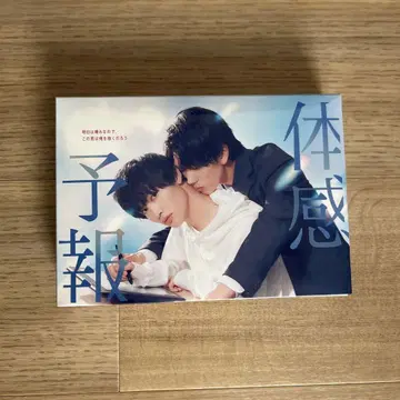 체감 예보 Blu-Ray