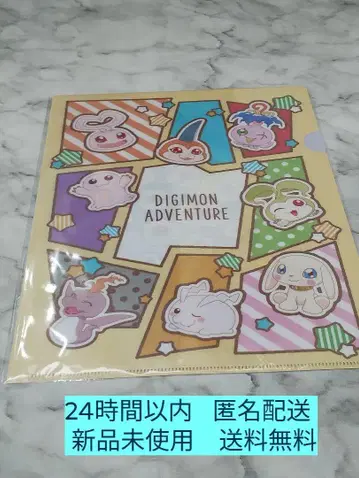 디지몬 어드벤처 디지몬 클리어 파일