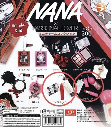 NANA x PASSIONAL LOVER 미니어처 컬렉션