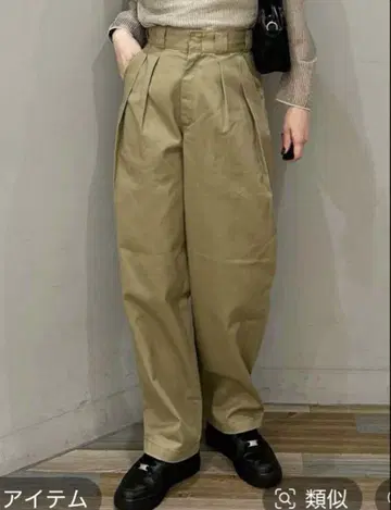 로리즈팜 Dickies 와이드 팬츠