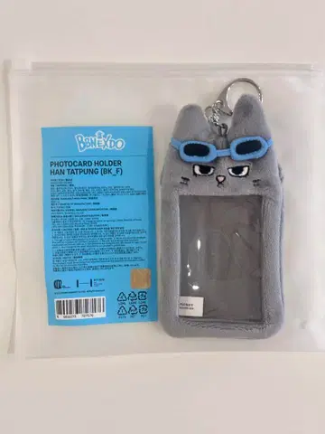 BOYNEXTDOOR BBNEXDO 프네크도 한정판 트레이딩 카드 케이스