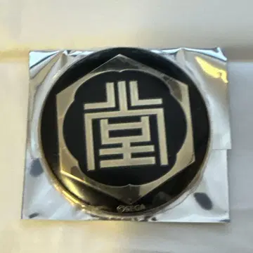 용과 같이 20주년 기념 금 도금 대문 캔뱃지 vol.1 도지마조