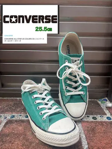 컨버스 ALL STAR US COLORS OX 25.5cm 그린
