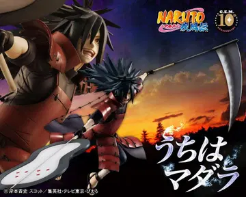G.E.M.series NARUTO 우치하 마다라 피규어 마다라
