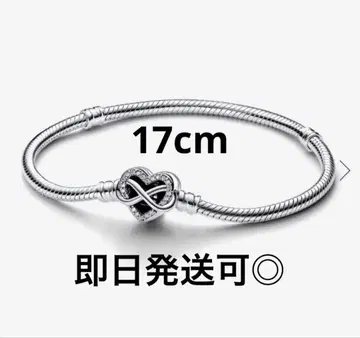 PANDORA 하트 팔찌 17cm 실버