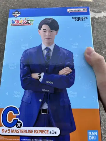 C상 료 피규어 도카이 온에어 제일복권