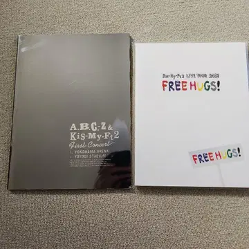A.B.C-Z & Kis-My-Ft2 첫 콘서트 팜플렛