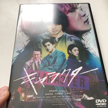 캐릭터('21 영화 [캐릭터] 제작위원회)