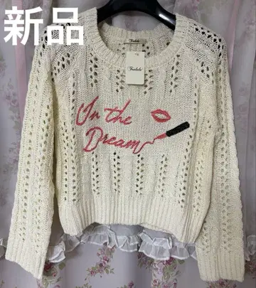 Tralala 아이보리 뜨개질 스웨터