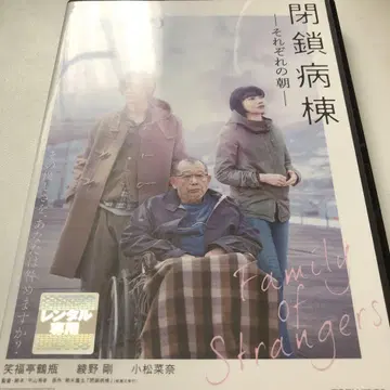폐쇄병동 각각의 아침 DVD