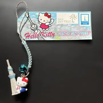 지역 한정 키티 도쿄 스카이트리 버전 2011년 제조