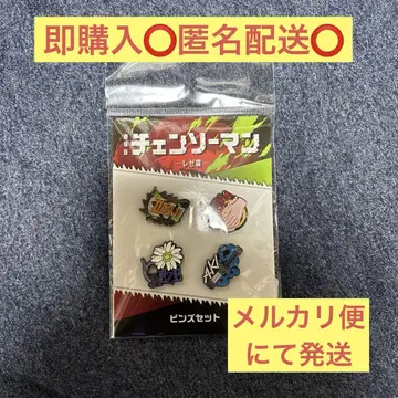 극장판 체인소 맨 레제편 핀즈세트 미개봉 새상품