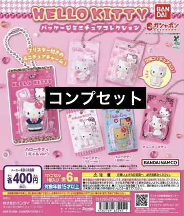HELLO KITTY 패키지 미니어처 컬렉션 총 6종 컴플리트