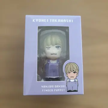 나니와단시 나가오 켄토 손가락 인형