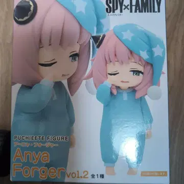 SPY x FAMILY 아냐 포저 푸치에토 피규어 vol.2