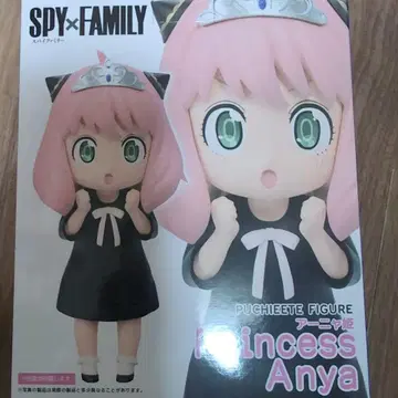 SPY x FAMILY 푸치에토 피규어 Princess Anya