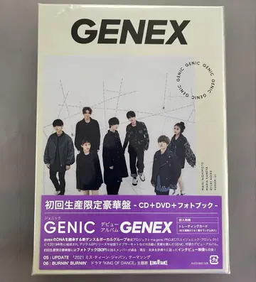 초회 생산 한정판 데뷔 앨범 GENEX