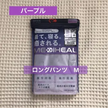 워크맨 메디힐 룸 롱 팬츠 퍼플