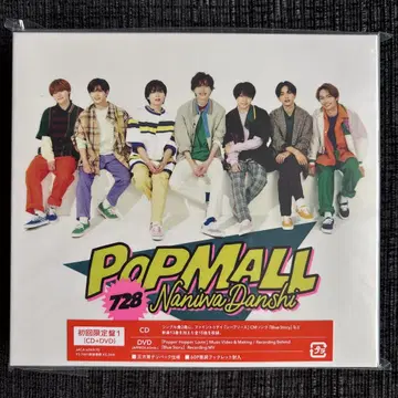 나니와단시 POP MALL (CD+DVD)