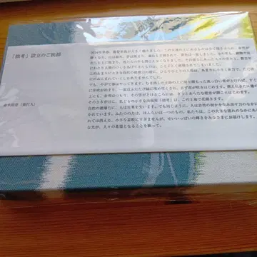 공예란 무엇인가 [특장판]