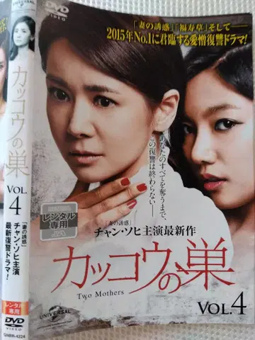한국 드라마 뻐꾸기 둥지 DVD 42화 전권 세트 렌탈업