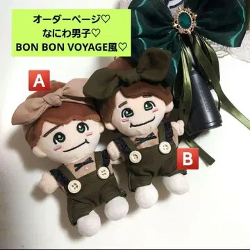 오더 페이지 나니와단시 치비누이 누이 의류 BON BON VOYAGE