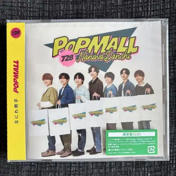 나니와단시 POP MALL 일반ver CD